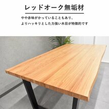 【限定送料無料】レッドオーク無垢材 なぐり加工 160cm幅ダイニングテーブル アウトレット家具【新品 未使用 展示品】KEN_画像2