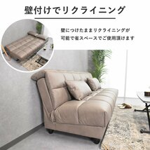 【限定送料無料】座面下収納ソファベッド ヘッドレスト可動式 3人掛け アウトレット家具【新品 未使用 展示品】KEN_画像3