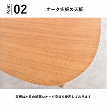 【限定送料無料】オーク材130cm幅 半円形ダイニングテーブル5点セット アウトレット家具【新品 未使用 展示品】KEN_画像3