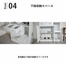 【限定送料無料】国産ホワイト90cm幅キッチンボード 食器棚 完成品 アウトレット家具 収納【新品 未使用 展示品】KEN_画像5