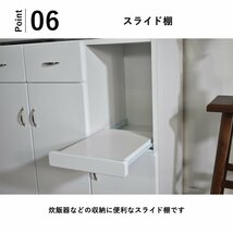 【限定送料無料】国産ホワイト90cm幅キッチンボード 食器棚 完成品 アウトレット家具 収納【新品 未使用 展示品】KEN_画像7