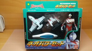 バンダイ ウルトラマンネオス ネオパワーセット ソフビ 旧サイズ 動作確認済み