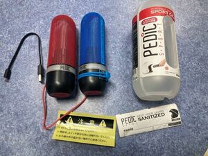 PEDIC SPORT　携帯用UV除菌器　2コセット　美品　ペディック