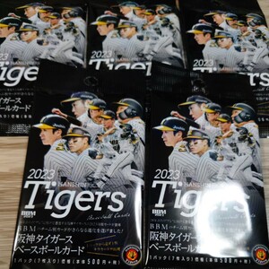 阪神タイガース 2023 未開封5パック 佐藤輝明 RC 森下 WBC 湯浅 村上 木浪 BBM 青柳 ベースボールカード 大山 オマケ 中野拓夢 イベント品