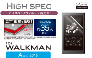 送料無料【未使用品】エレコム 日本製 液晶保護フィルム SONY WALKMAN NW-A30／NW-A40 シリーズ 高光沢■ソニー ウォークマン Aシリーズ