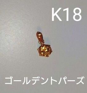 K18 ゴールデントパーズ　5mm ペンダントトップ