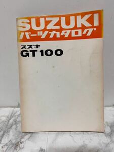 スズキ GT100 パーツカタログ パーツリスト