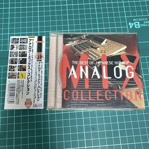 CD / the best of japanese hiphop analog mix collection ザベストオブジャパニーズヒップホップ アナログミックスコレクション