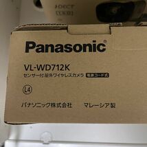 「新品未使用　2個」パナソニック ワイヤレスカメラ VL-WD712K_画像6