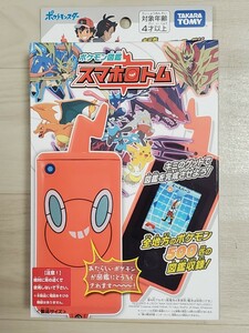 【送料無料】ポケモン図鑑 スマホロトム 新品未使用品