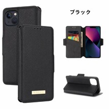 iPhone 14 ケース iPhone14 カバー 6.1インチ スマートフォンカバー レザーケース 耐衝撃手帳型 スタンド ソフトケース 人気 カード収納_画像3