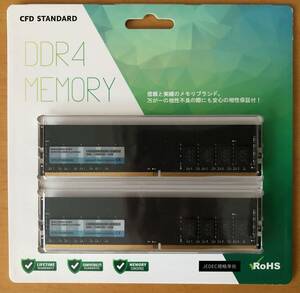 CFD Standard DDR4-3200 デスクトップ用メモリ 2枚組 16GB CFD販売 シーエフデー販売 W4U3200CS-8G