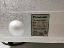 あ//しJ0655 【未使用・保管品】パナソニック　Panasonic オーブントースター　NT-T59P 2011年製　動作品_画像4