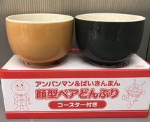 あ//J6461 【非売品・未使用・保管品】アンパンマン＆ばいきんまん　顔型ペアどんぶり　コースター付き　あさひ飲料　2016年春景品_画像5