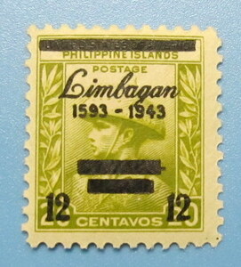 南方占領地切手　フィリピン　印刷機導入３５０年記念　１９４３年　糊きれい　未使用