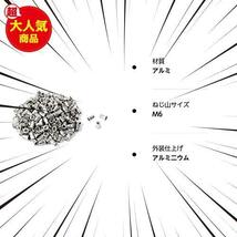 アルミニウム 製 M6用 長さ15mm ナットリベット 大量 200個セット 金属板 薄板 ネジ穴 加工 結合 平頭 ブラインドナット_画像8