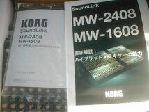 KORG MW-1608 BK SoundLink M&W コルグ ハイブリッドアナログ/デジタルミキサー Mackie マッキー トライデント_画像2