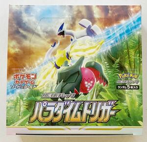 ポケモンカード 拡張パック パラダイムトリガーBOX【新品・シュリンクなし】