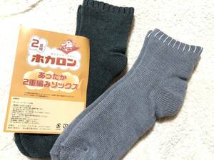  ho Caro n warm 2 -ply braided socks 2 pair collection 