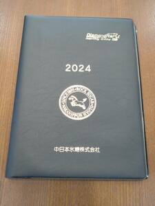 2024年　ビジネス手帳　中日本氷糖　16cm×21cm　スケジュール　リング　定形外