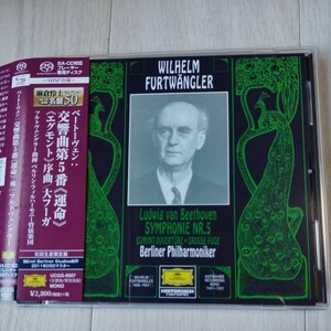 SACDシングル　フルトヴェングラー　ベートーヴェン交響曲第5番(1947.5.27)、エグモント序曲、大フーガ