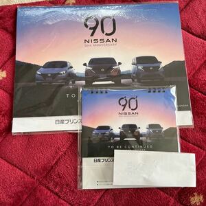 日産壁掛けカレンダー 卓上カレンダー NISSAN セット