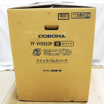 新品未使用 CORONA コロナ ミニパル Vシリーズ FF-VY5523P W ホワイト 主に14畳_画像2