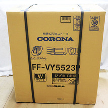 新品未使用 CORONA コロナ ミニパル Vシリーズ FF-VY5523P W ホワイト 主に14畳_画像1