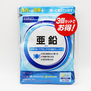  Fancl zinc 30 day minute 3 piece set circle shape tablet * time limit 2025 year 4 month 30 day 60 bead ×3 sack 