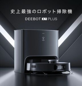 DEEBOT X1 PLUS エコバックス ECOVACS 新品未使用品