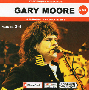 GARY MOORE PART2 CD3&4 大全集 MP3CD 2P♪