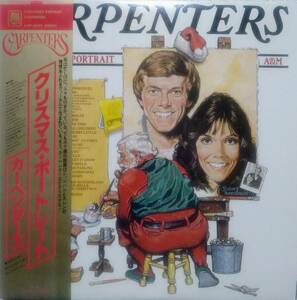 【X’mas】【LP 洋Pop】Carpenters（カーペンターズ）「Christmas Portrait」JPN盤