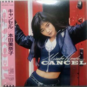 【LP J-Pop】本田美奈子「キャンセル 」JPN盤 カレンダー 写真集付！