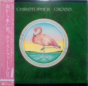 【LP AOR】Christopher Cross「Christopher Cross」JPN盤 豪華アーティスト参加 Michael McDonald.Nicolette Larson.Larry Carlton 他！
