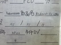 激安　ヨコハマ　ブルーアース　165/55R15　中古タイヤ2本SET　22年製　売り切り_画像9