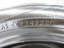 激安　ヨコハマ　ブルーアース　165/55R15　中古タイヤ2本SET　22年製　売り切り_画像7