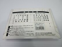 激安　新品　トロピカルナット　ピンク　M12XP1.5　19HEX　20個SET　売り切り_画像3