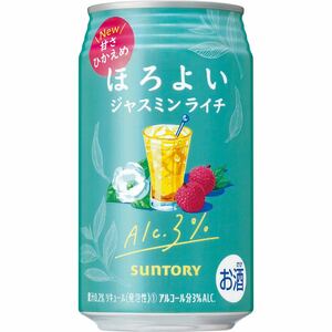 訳あり　サントリー　ジャスミンライチ　350ml 24本