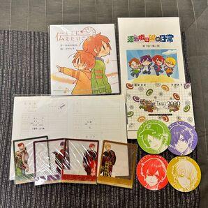 浦島坂田船 グッズ まとめ売り