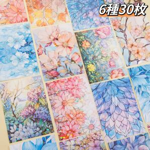 花満琉璃シリーズ　コラージュ素材ペーパー　背景シール　大サイズ6種30枚