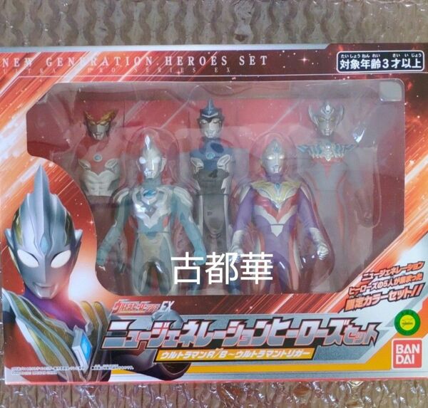 (新品未開封) フィギュア ニュージェネレーションヒーローズセット ウルトラマンR/B ウルトラマントリガー (5体セット) 