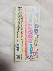 【サンリオショップ株主優待 1000円割引クーポン券１枚 サンリオピューロランド