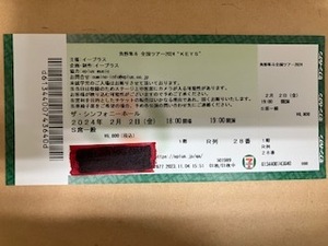 角野隼斗　全国ツアー2024　”KEYS”　大阪