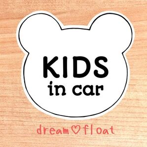 キッズインカー 【くまモノトーン】 マグネット シール 吸盤