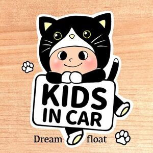 キッズインカー 【着ぐるみ猫・ハチワレ男の子】 マグネット シール 吸盤