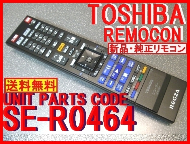 東芝 REGZAサーバー DBR-T670 オークション比較 - 価格.com 東芝 REGZAサーバー DBR-T670 オークション比較 - 価格.com