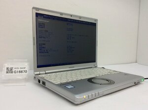 ジャンク/ Panasonic CF-SZ6RDVVS Intel Core i5-7300U メモリ8.19GB SSD256.06GB 【G16670】