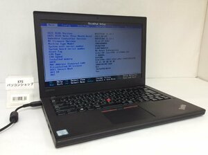 LENOVO 20K5A00M00 ThinkPad X270 W10DG Intel Core i5-6300U メモリ8.19GB ストレージ無し OS無し【22040501-0035】