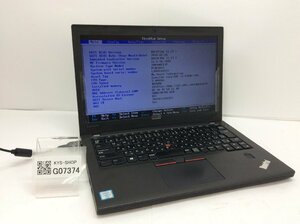 LENOVO 20K5A0CEJP ThinkPad X270 W10DG Intel Core i5-6300U メモリ4.1GB ストレージ無し OS無し【G07374】