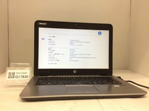 ジャンク/ HP HP EliteBook 820 G3 Intel Core i7-6600U メモリ4.1GB HDD500.1GB 【G17630】